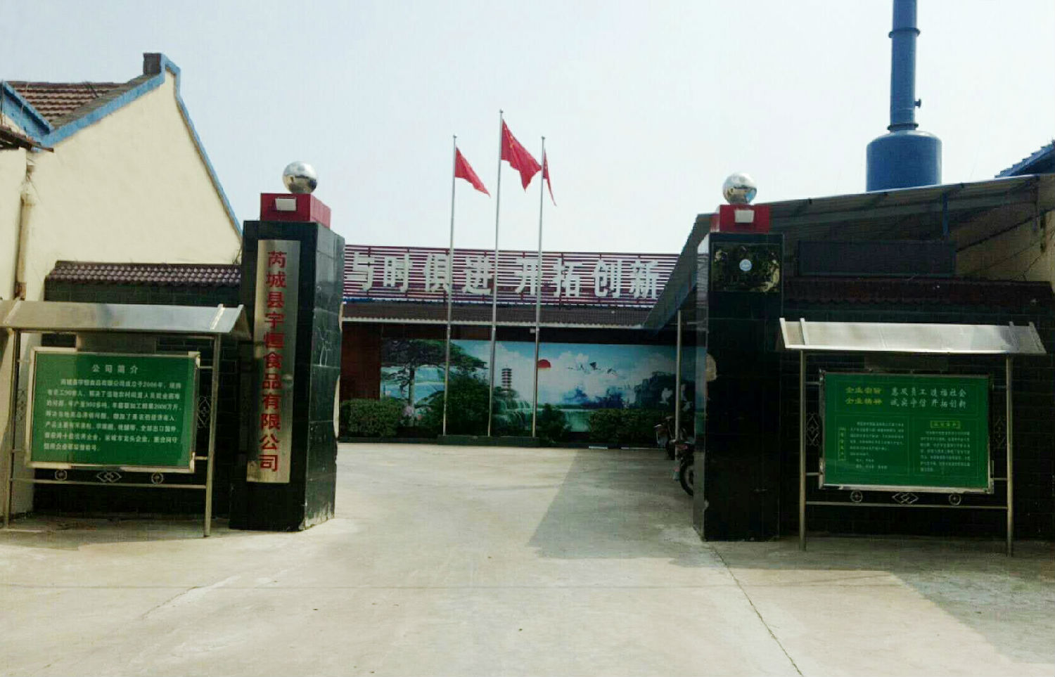 鼎興現(xiàn)場(chǎng)施工人員拍攝圖 鼎興現(xiàn)場(chǎng)施工人員拍攝圖