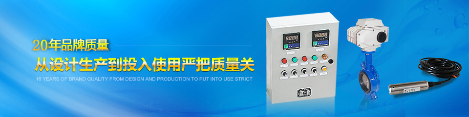 西安無負(fù)壓供水設(shè)備