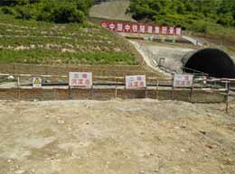 輸水隧道供、排水工程